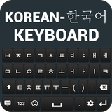 韩文键盘