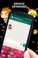 Kyrgyz Keyboard app APK download