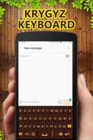 Kyrgyz Keyboard screenshot 3