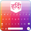 Easy Hindi Typing - English to