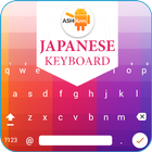 Kubet Japanese Keyboard आइकन