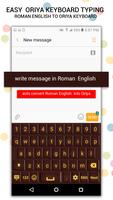 Easy Oriya Typing - English to screenshot 3