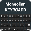 Clavier mongol