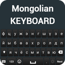 Keyboard Mongolia APK