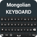 Mongools toetsenbord-APK