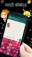 Easy Marathi Typing - English  imagem de tela 1