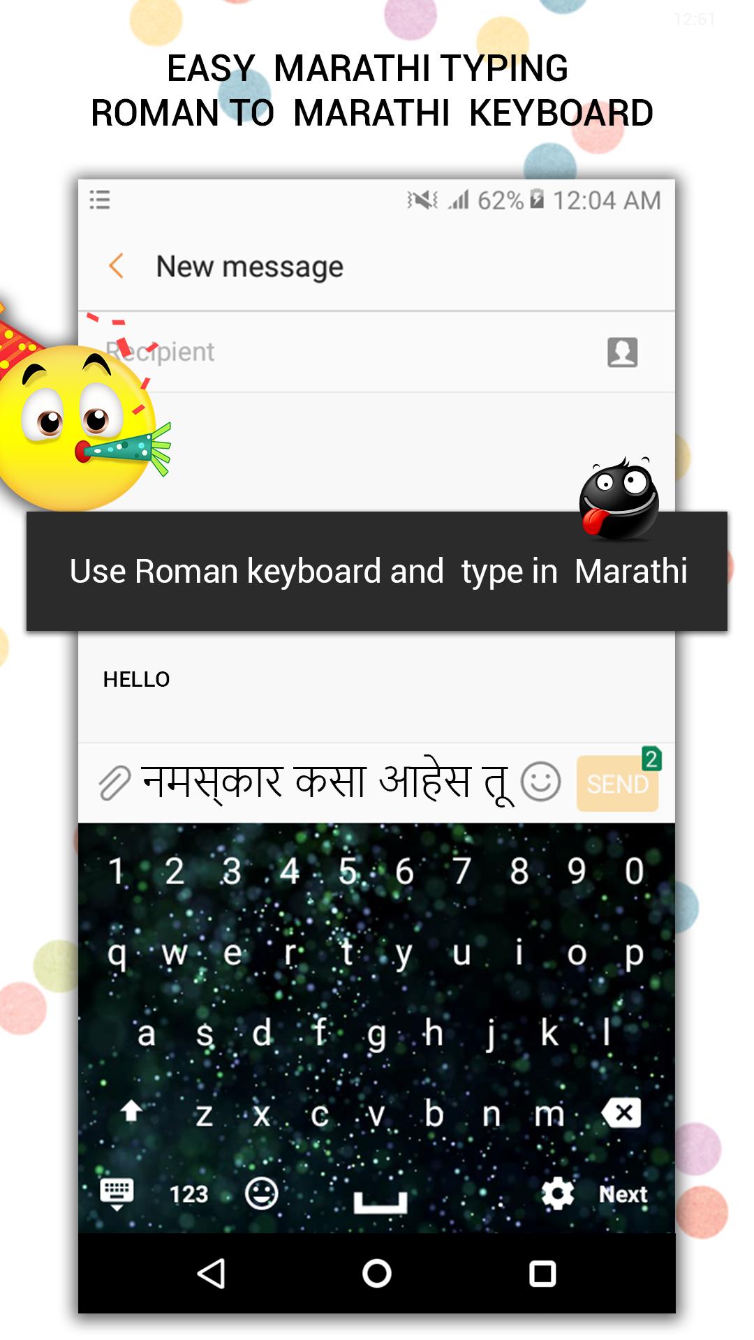 text to speech marathi app