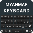 Myanmar Keyboard أيقونة