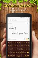 برنامه‌نما Myanmar Keyboard عکس از صفحه