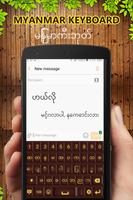 Myanmar Keyboard screenshot 2