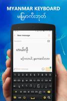 برنامه‌نما Myanmar Keyboard عکس از صفحه