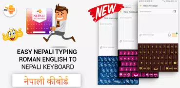 Easy Nepali Typing - English t