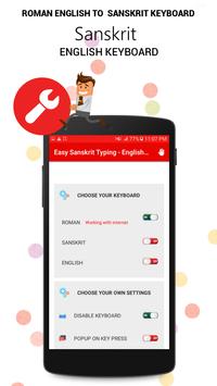 English To Sanskrit Typing software, free download English To Sanskrit Typing software, free download