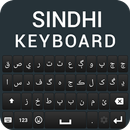 Keyboard Sindhi APK