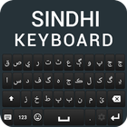 Clavier Sindhi icône