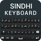 ikon Sindhi Keyboard