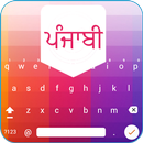 Easy Punjabi Typing - English  APK