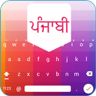 Icona Easy Punjabi Typing - English 