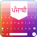 Easy Punjabi Typing - English -APK