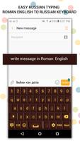 Russian keyboard screenshot 3