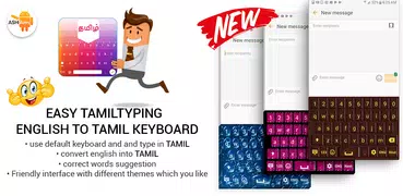 Easy Tamil Typing - English to