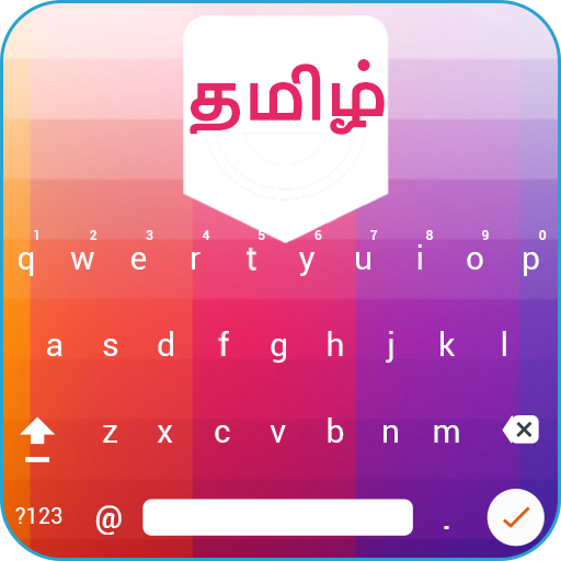 Easy Tamil Typing - English to