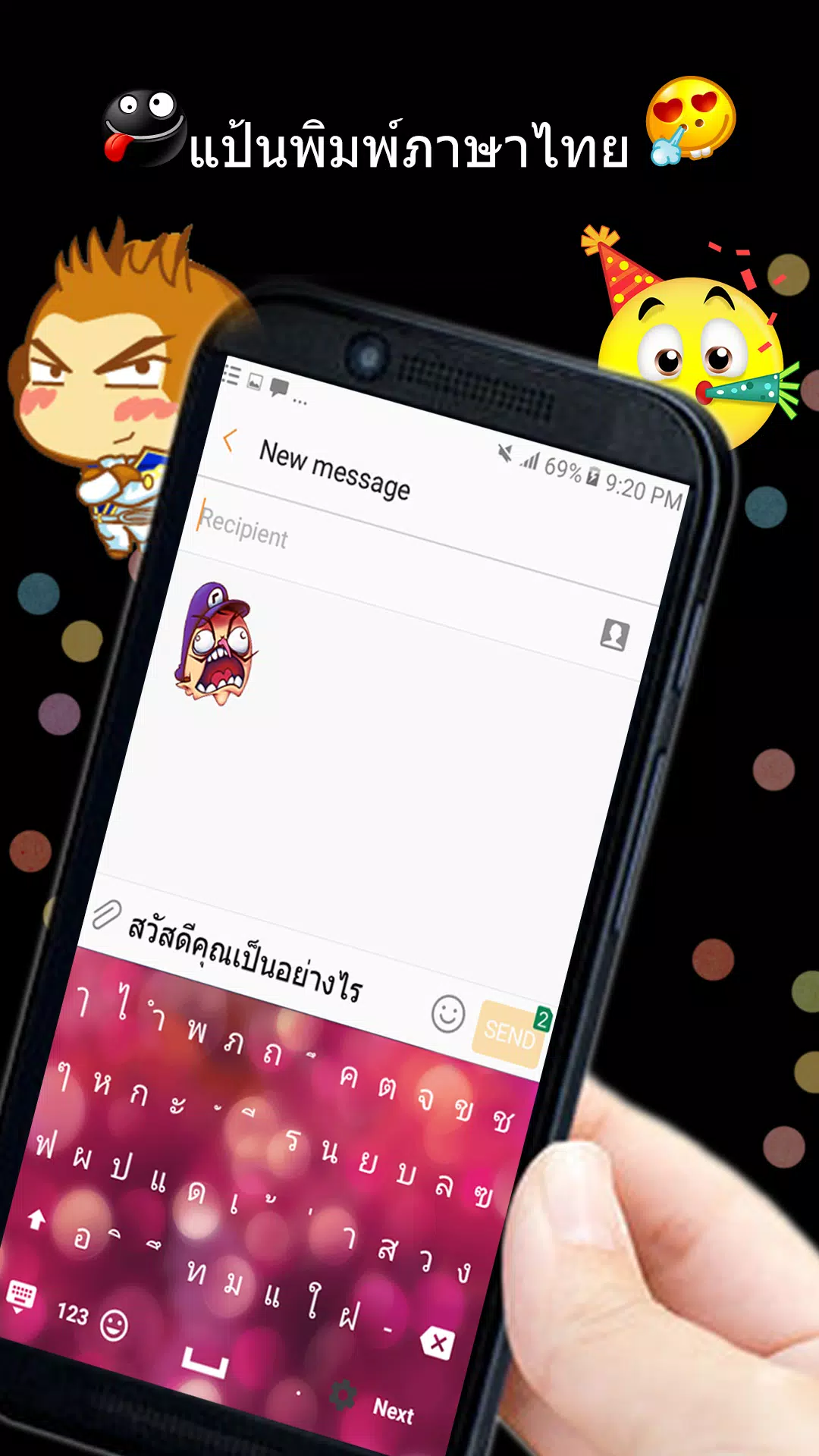 Android 用の タイ語キーボード Apk をダウンロード