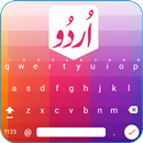 Easy Urdu keyboard APK