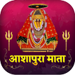 ”Ashapura Maa Wallpaper, Mataji
