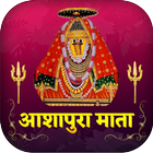 Ashapura Maa Wallpaper, Mataji ไอคอน