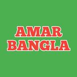 Amar Bangla