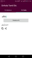 Sinhala Tamil Dictionary capture d'écran 1