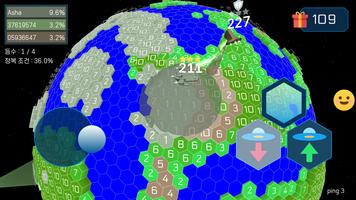 Planet Collector : UFO PVP screenshot 2