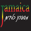 מספרת כלבים ירכא Jamaica