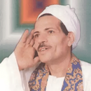 سيد عسر المعلاوي APK