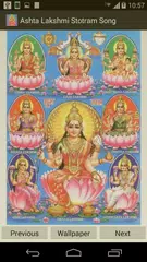 Скачать Ashta Lakshmi Stotram Song APK