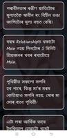 Assamese heart touching sms capture d'écran 3