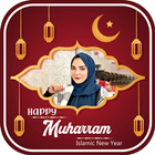 Muharram Photo Frame 2022 icône