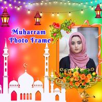 Muharram Photo Frame 2022 capture d'écran 2