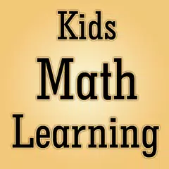 Easy Math Learning アプリダウンロード