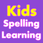 A Spelling Learning 圖標