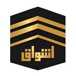 Ashwaq