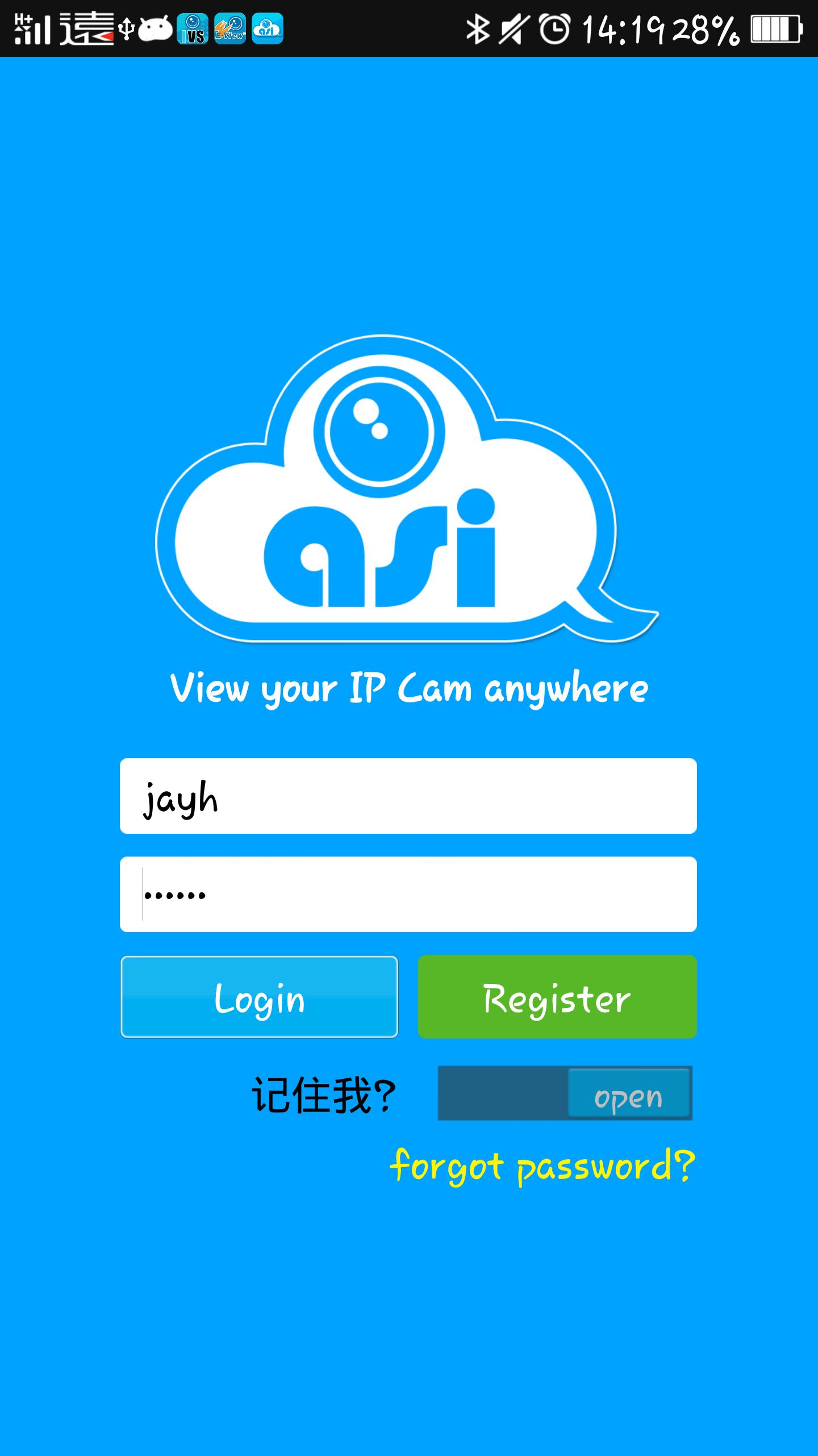 ASI IPCAMVIEWER APK Download for Android Latest Version