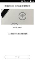 BRISE WiFi Tool poster