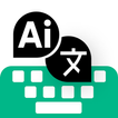 TypeAI - AI Keyboard & Writer icon
