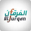 الفرقان - Al Furqan
