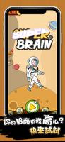 Super Brain Affiche