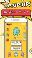 Spot Venture ポスター