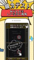 Spot Venture スクリーンショット 1