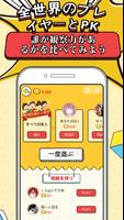 Spot Venture スクリーンショット 2